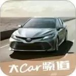 豐田凱美瑞終于換代,顏值秒殺雷克薩斯!