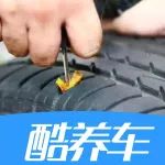 開車回家過年，補過的輪胎能跑高速嗎？
