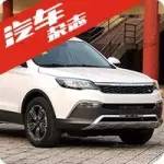 300位獵豹CS10車主聯(lián)名投訴 有新車已修理40次