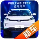 20萬續(xù)航600公里的中國電動SUV,還帶防病毒功能？