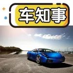 為什么國產(chǎn)車越賣越貴，合資車越賣越便宜？