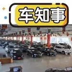 7座是“偽命題”？低配非最好選擇？小排量車真的省油？