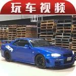 1500匹日產(chǎn)R34，卻保留著低調(diào)的外觀