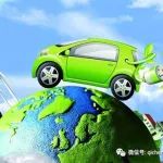 【汽车年轮】编辑部：新能源汽车准入门槛降低是产业竞争自信心增强表现