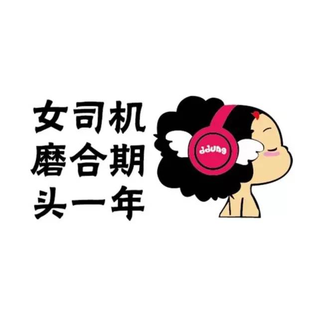 [試駕]聽(tīng)說(shuō)，這款車(chē)勵(lì)志要做“女司機(jī)”的終結(jié)者？