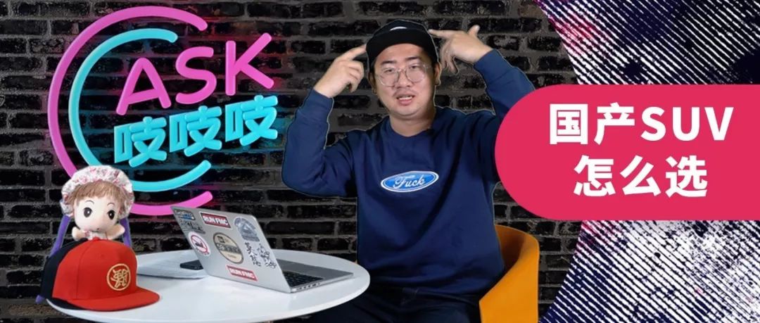 入手敞篷小跑拉風兩年幾乎不花錢，國產SUV經濟實惠怎么選？