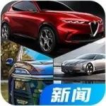 【新聞】不到20萬的奧迪終于更新，精致多了！