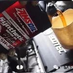 美國安索AMSOIL 簽名版（超靜音，15000公里一換）