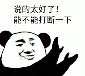 记者专用表情包来了!