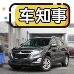 15萬內(nèi)買中型SUV？剛好這款車大降價(jià)，優(yōu)惠近6萬，還買昂科威？