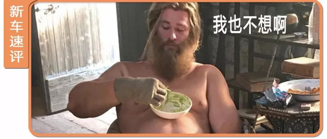 這些品牌擁有一個霸氣的名字，卻只有一個“漏氣”的銷量！