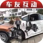 【車友互動】改裝車被撞 對方全責(zé)，怎樣理賠改裝件？