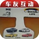 【車友互動】你是什么時候入