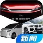 【新聞】2.0T+電機(jī)，比亞迪旗艦轎車預(yù)告圖有點(diǎn)酷！