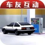 【車友互動】你曾因為《頭文字D》愛上哪一款車？理由是？