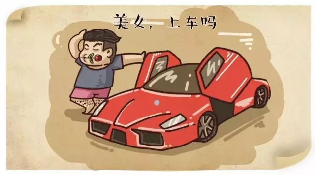 花20塊錢就能開超跑把妹，共享汽車你會(huì)用嗎？