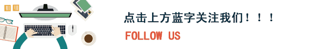 键盘动图引导关注