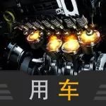 發動機不得不說的秘密——愛車“小心臟”可以跳多久？