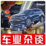 帶著小朋友DIY制作尤克里里，刮彩票，商社別克組織的活動挺用心｜車業雜談視頻