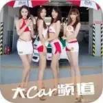 想要女票夸你行，這些汽車冷知識也一定要知道！