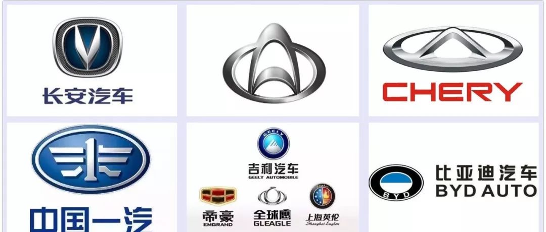 為什么說LOGO迭代，也是自主品牌的自信崛起？