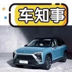 續航400公里售6萬,買不?下半年這些純電車排隊上市!