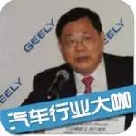 每日车讯：吉利无意收购FCA；福特用巨资解决种族歧视纠纷