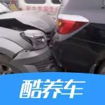 追尾事故，為什么受傷的總是后車？