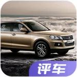哭了，花15萬(wàn)買了這些SUV，開不到一年就想賣車？