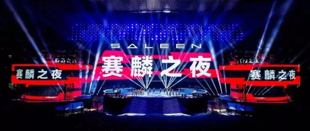 黑賽麟，可能是因?yàn)榇蠹冶毁Z躍亭傷的太深……