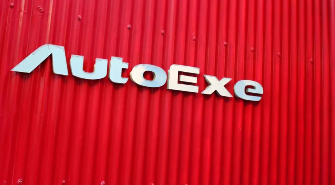 探訪日本AutoExe總部，觸摸馬自達的靈魂 | 日本汽車工業(yè)之旅3