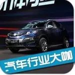 每日車事：東風(fēng)Honda閃耀武漢車展；現(xiàn)代也要造轎跑SUV？