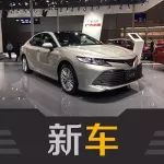 【視頻】貓哥撩科技之全新凱美瑞