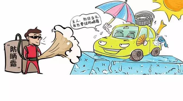 車漆都會(huì)被曬傷？夏季保養(yǎng)車漆5分鐘完成