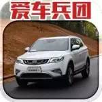 同樣是車，國產(chǎn)車為什么便宜那么多？