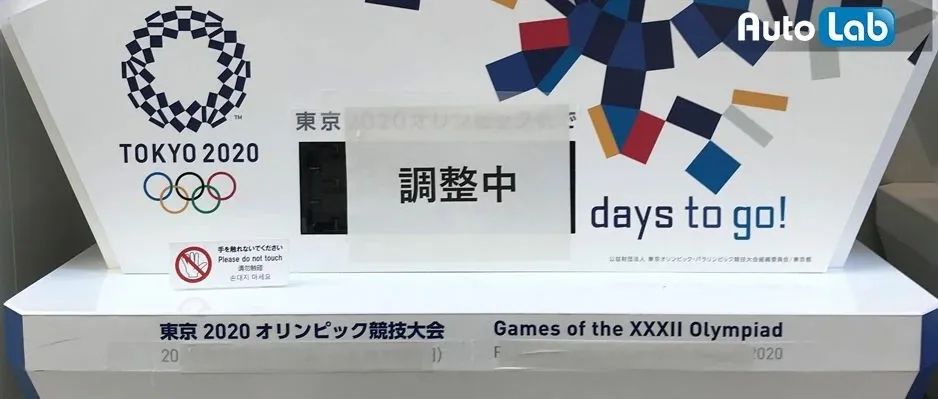 東京奧運會推遲，頂級贊助商豐田會遭受哪些損失？