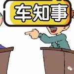 無人駕駛比人類駕駛更安全？這場辯論很有必要！