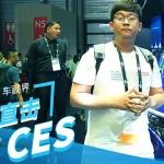 CES 2019亚洲电子消费有哪些有意思的产品和技术？