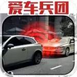 主動剎車系統(tǒng)一定很貴吧？其實10萬左右的車就有了