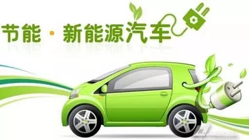 新能源車企哪家強？2017年新能源車企銷量十強，第八名增幅500%