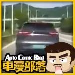 車友圈熱度前三小視頻，9月22日