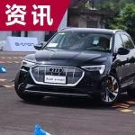 比國產電動車便宜！Q2L e-tron售22.68萬起