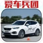 WEY VV6丨我證明，WEY豪華不是偽豪華