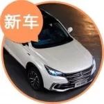 每日新車：不比奔馳差，長安CS85實車亮相，這遛背夠6！