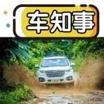 庖丁解車｜哈弗H9“硬實(shí)力”到底有多強(qiáng)？