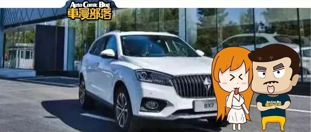 寶沃汽車(chē)被賣(mài)掉就銷(xiāo)量暴漲，新老板是什么來(lái)頭？