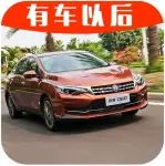 預(yù)計(jì)7-11萬，這臺全新國產(chǎn)轎車90%都是合資技術(shù)！