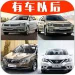 8月份銷量最大的10款轎車，第一名居然不是朗逸！