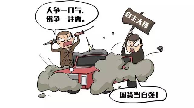 自主研發(fā)技術(shù)哪家強(qiáng)？買國產(chǎn)車必看！