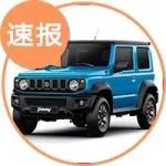 这台15万硬派SUV，越野不输150万奔驰G级！